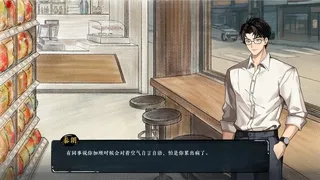释魂日志
