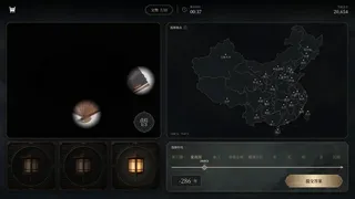 文物寻踪