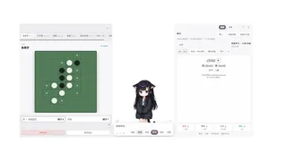 知秋~英语日语单词背诵学习陪伴桌宠~