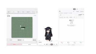 知秋~英语日语单词背诵学习陪伴桌宠~
