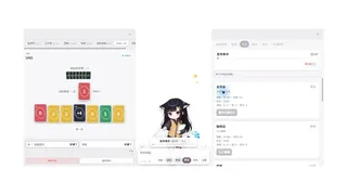 知秋~英语日语单词背诵学习陪伴桌宠~