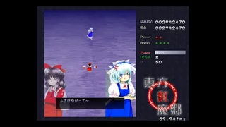 Скриншот 5 к игре Touhou Koumakyou: Classic - the Embodiment of Scarlet Devil