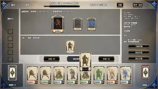 Elemental Vanguard