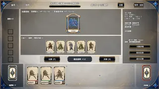 Elemental Vanguard