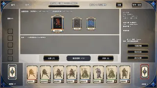Elemental Vanguard