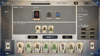 Elemental Vanguard