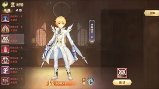 星空轨迹