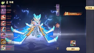 星空轨迹
