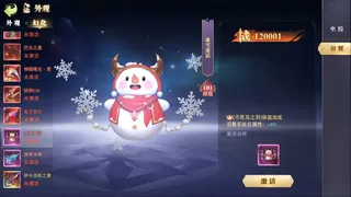 Скриншот 6 к игре 星空轨迹