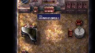 창세기전 외전: 서풍의 광시곡 리마스터