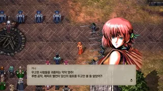 창세기전 외전: 서풍의 광시곡 리마스터