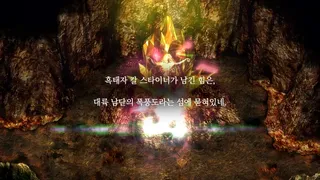 창세기전 외전: 서풍의 광시곡 리마스터