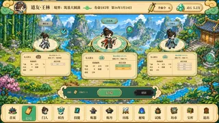 修仙之凡界