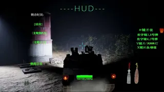 装甲交锋