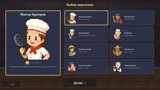 Булка Что Надо