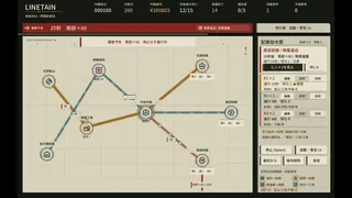 Скриншот 8 к игре LINETAIN
