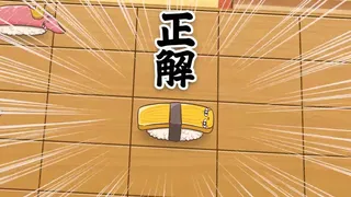 SUSHI CHESS