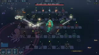 The Fisher King TD