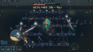 The Fisher King TD
