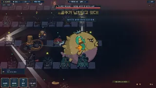 The Fisher King TD