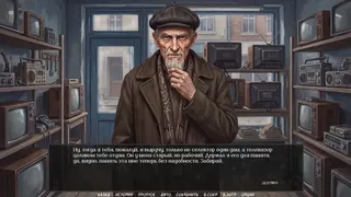 Visual Novel: EVENING BROADCAST