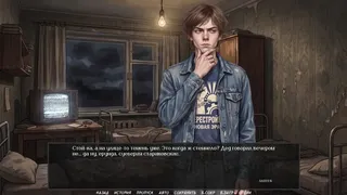 Visual Novel: EVENING BROADCAST