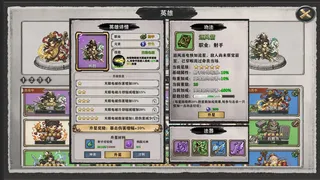洪荒之刷宝成圣