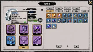 洪荒之刷宝成圣