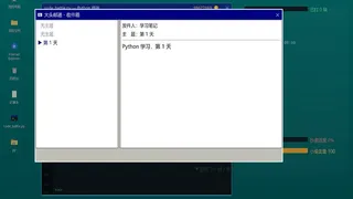 手搓代码大作战