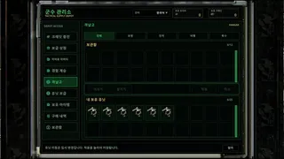 Tactical Commanders R