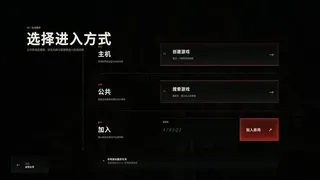僵尸小区