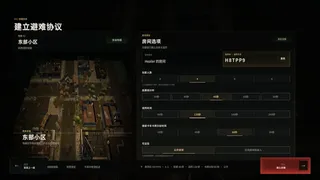 僵尸小区