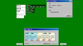 不是一款拼单词游戏