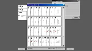 Скриншот 5 к игре 不是一款拼单词游戏