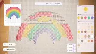 拼豆！