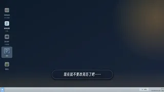 与AI的最后一战！