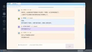 与AI的最后一战！