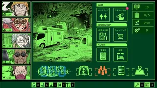 METRO QUESTER ZERO