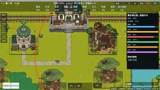 动物城往事