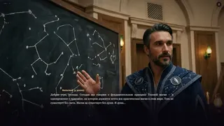 Графиня из Москвы