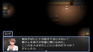 和子
