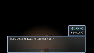 和子