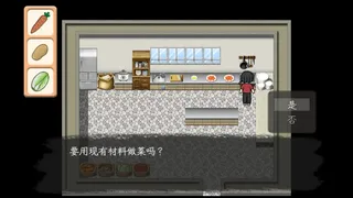梦之旅