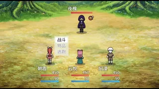 梦之旅