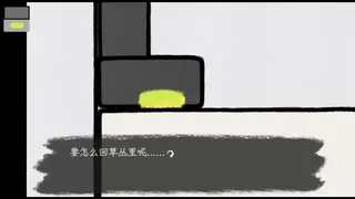 Скриншот 5 к игре 梦之旅