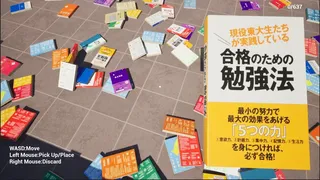 ‌Tidy Up the Bookstore