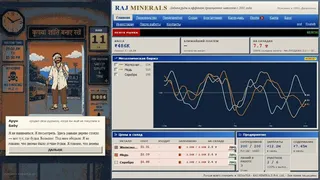 MARGIN: Raj Minerals
