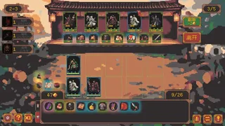 乱世弈将