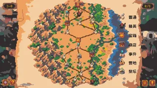 Скриншот 6 к игре 乱世弈将
