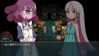 Sacrifice Sanctuary: The Ritual Maiden's Life With Monsters